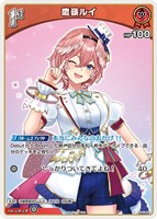 カードを買う/hololive OFFICIAL CARD GAME/プロモカード/プロモ