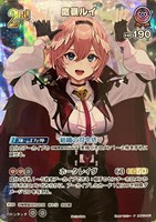 ハコス・ベールズ[2nd]【ホロカトレカお買得価格通販：トレコロ】