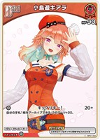 小鳥遊キアラ[Debut][両目開き]