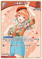 小鳥遊キアラ[1st][アロハシャツ]