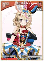 エンチャントレガリア 白上フブキ UR RR S 6枚セット カードを買う/hololive OFFICIAL CARD GAME/ブースターパック