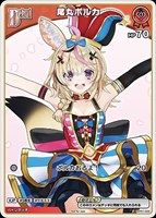ホロカ】プロモカードの買取価格と入手方法【ホロライブOCG