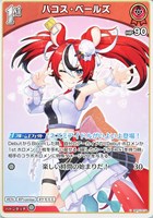 ふつうのパソコン【ホロカトレカお買得価格通販：トレコロ】