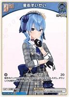 カードを売る/hololive OFFICIAL CARD GAME/ブースターパック