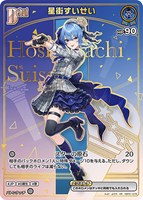 尾丸ポルカ Debut hr 尾丸ポルカ HR debut ホロカ ホロライブオフィシャルカード