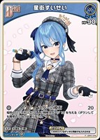 カードを買う/hololive OFFICIAL CARD GAME/プロモカード/プロモ