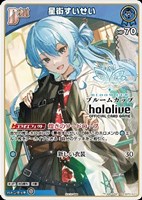 カードを買う/hololive OFFICIAL CARD GAME/プロモカード(並び順