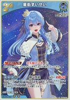 カードを売る/hololive OFFICIAL CARD GAME/ブースターパック