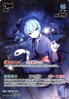 星街すいせい[2nd][ZETTO画]