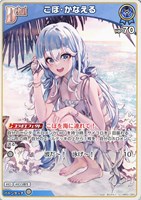 カードを売る/hololive OFFICIAL CARD GAME/ブースターパック カードを売る/hololive OFFICIAL CARD GAME/ブースターパック