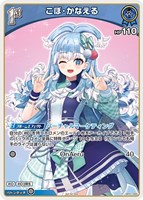 ふつうのパソコン【ホロカトレカお買得価格通販：トレコロ】