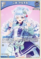 カードを買う/hololive OFFICIAL CARD GAME/ブースターパック(12