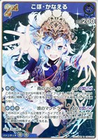 石の斧【ホロカトレカお買得価格通販：トレコロ】