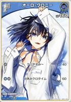 じゃあ敵だね【ホロカトレカお買得価格通販：トレコロ】