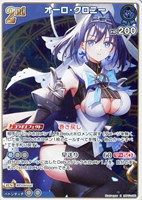 ホロカ　アイラニ・イオフィフティーン　2nd アイラニ・イオフィフティーン[2nd]【ホロカトレカ高価買取価格
