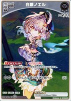 ホロカ 石の斧 - メルカリ