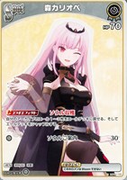 ホロカ 石の斧 石の斧【ホロカトレカお買得価格通販：トレコロ】