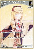 ホロカ じゃあ敵だね ふつうのパソコン OSR UR 11枚セット