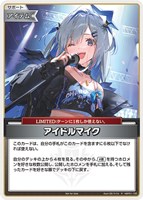 カードを買う/hololive OFFICIAL CARD GAME/プロモカード/プロモ