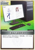 ホロカ】hSD06「緑 風真いろは」: カードを買う/ カード通販