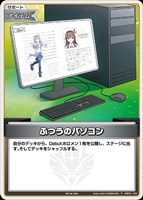 ホロカ プロモパック スーパーPRパック vol.1 2025年最新】スーパーPRパック ホロカの人気アイテム - メルカリ