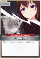 カードを買う/hololive OFFICIAL CARD GAME/ブースターパック