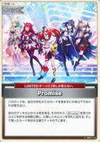 ホロカ　ブルーミングレディアンス　RR以下4コンセット エール付 まんぞく屋 格安TCG通販 / 特典プロモその他