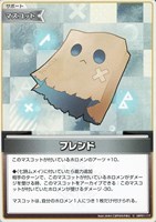 石の斧【ホロカトレカお買得価格通販：トレコロ】