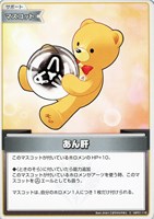 石の斧【ホロカトレカお買得価格通販：トレコロ】