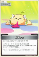 石の斧【ホロカトレカお買得価格通販：トレコロ】