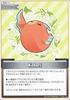 【入手困難】ホロカ 石の斧 5枚 ホロカ】石の斧の性能と相場【ホロライブOCG】