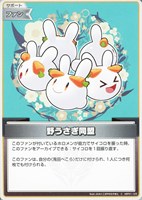 ホロカ】石の斧【C】hBP01-114 - C-labo OnlineShop