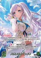 沙花叉クロヱ[2nd]【ホロカトレカお買得価格通販：トレコロ】