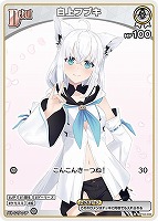 パヴォリア・レイネ[2nd]【ホロカトレカお買得価格通販：トレコロ】