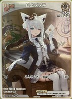 カードを買う/hololive OFFICIAL CARD GAME/プロモカード/プロモ
