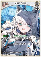 カードを買う/hololive OFFICIAL CARD GAME/ブースターパック