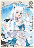 白上フブキ[1st][Jenevan画]