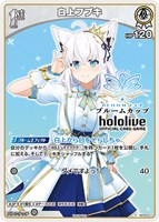 カードを売る/hololive OFFICIAL CARD GAME/プロモカード