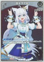 カードを買う/hololive OFFICIAL CARD GAME/ブースターパック