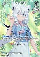 白上フブキ[1st]