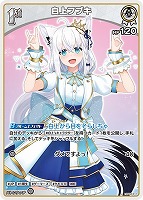 Amazon.co.jp: ホロライブカードゲーム クインテット