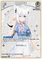 白上フブキ[1st][アロハシャツ]