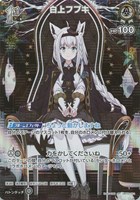 カードを買う/hololive OFFICIAL CARD GAME/ブースターパック