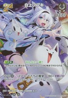 紫咲シオン[1st]【ホロカトレカお買得価格通販：トレコロ】