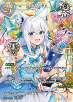 【ホロカ】ＳＲ◇白上フブキ[2nd][1周年記念]