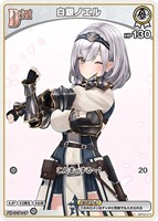 【ホロカ】Ｃ◇白銀ノエル[Debut][ウインク]