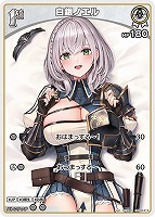 カードを買う/hololive OFFICIAL CARD GAME/ブースターパック