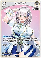 カードを買う/hololive OFFICIAL CARD GAME/ブースターパック