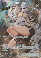 ホロカ　沙花叉クロヱ2nd　UR 沙花叉クロヱ[2nd]【ホロカトレカお買得価格通販：トレコロ】