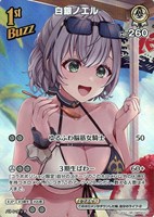 白銀ノエル[1st][ぷらこ画]